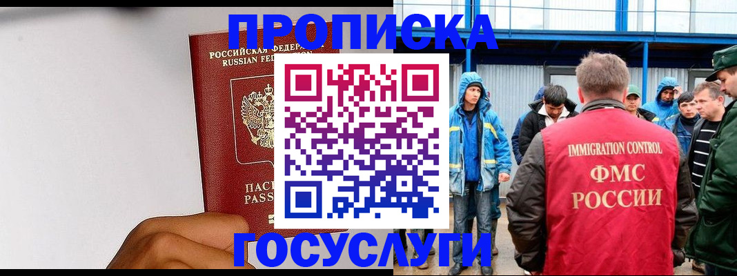 найти адрес прописки в Боровске